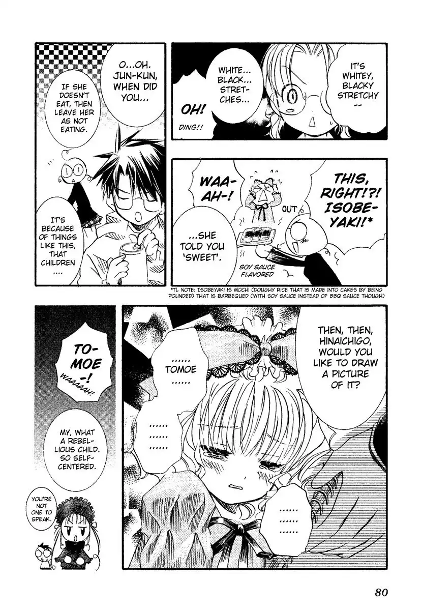 Rozen Maiden Chapter 9 20